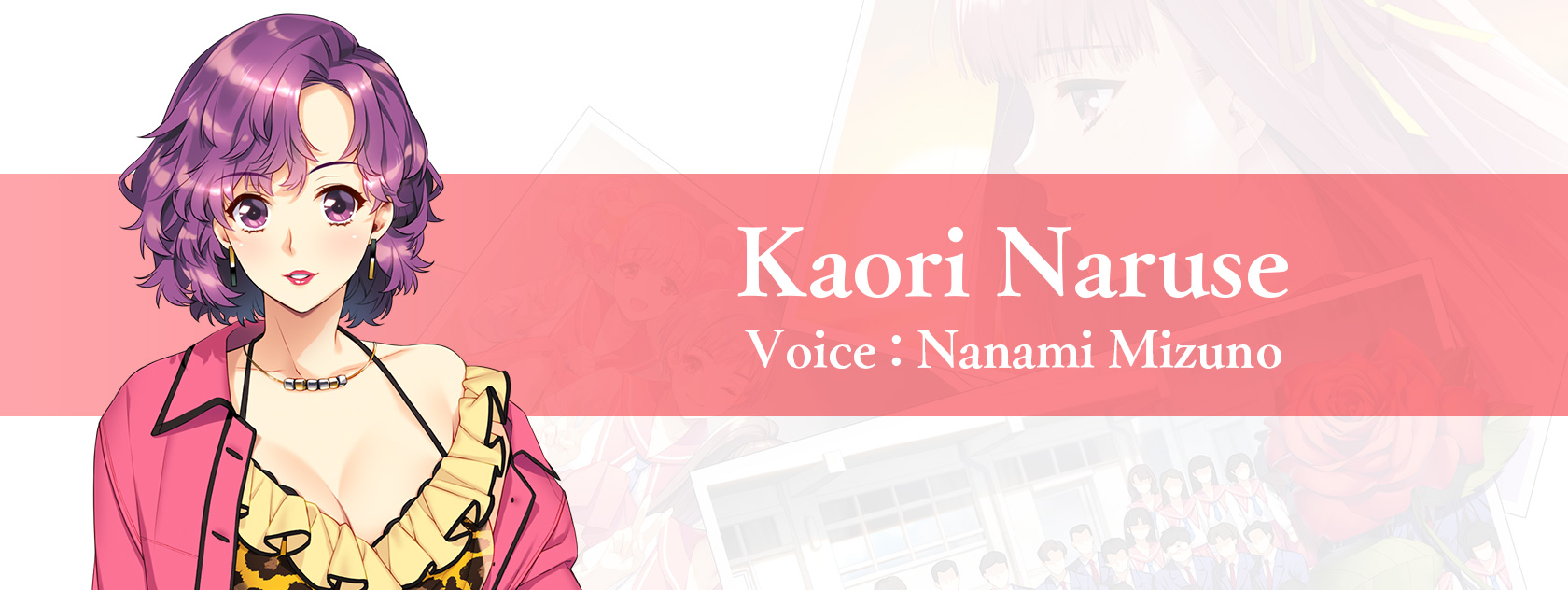 Kaori Naruse Voice: Nanami Mizuno